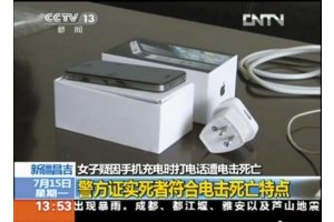 Kuollut kiinalaisnainen saattoi kytt piraattilaturia  iPhone kynnistyy edelleen